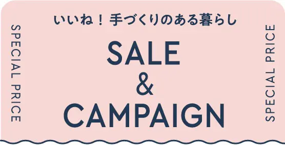 SALE & CAMPAIGN