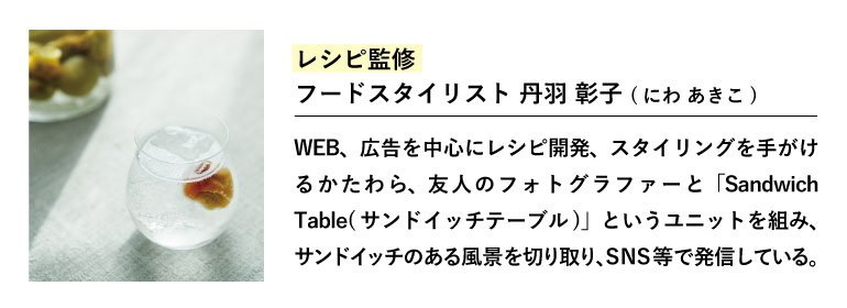 作家さん紹介バナー