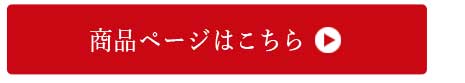 つまみ細工「はじめてさんのきほんのき」 商品ページはこちら