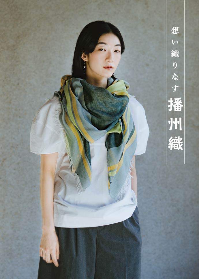 播州織