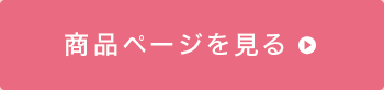 はじめてさんのきほんのき 棒針編みてとりあしとりレッスンの会の商品ページを見る