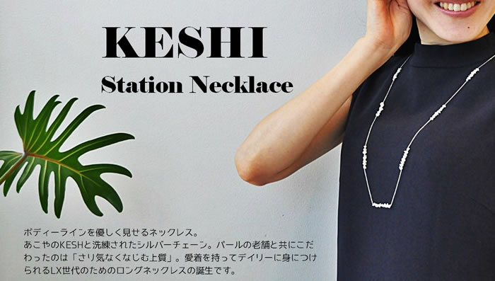 KESHI Station Necklace