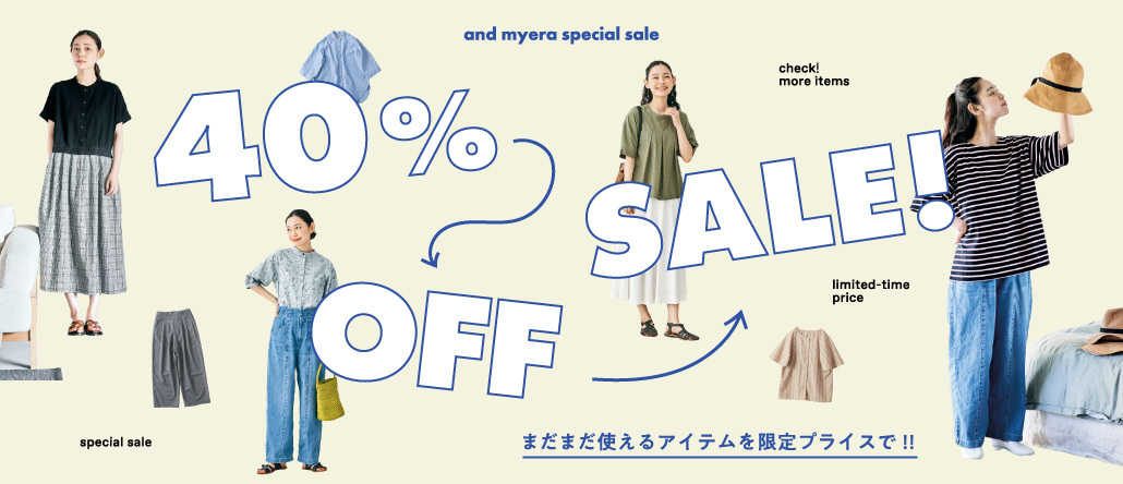SALE