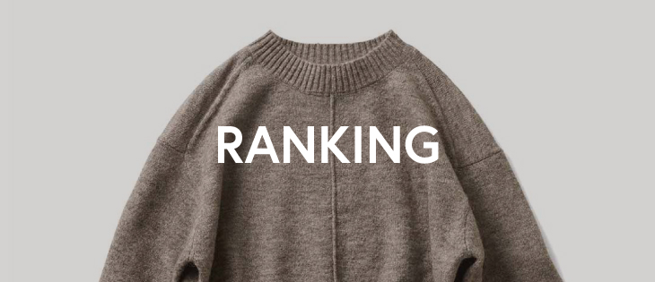 ランキング