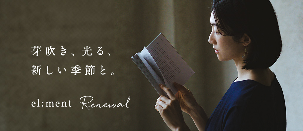 el：ment　RENEWAL