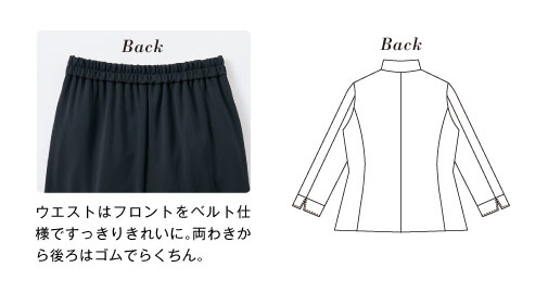 Back ウエストはフロントをベルト仕様ですっきりきれいに。両わきから後ろはゴムでらくちん。 Back