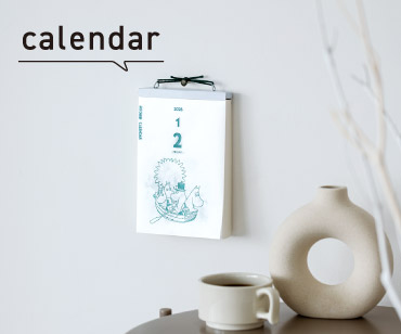 カレンダー