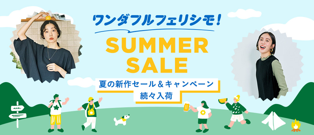 FELISSIMO フェリシモ | ファッション、雑貨、手づくりキットの