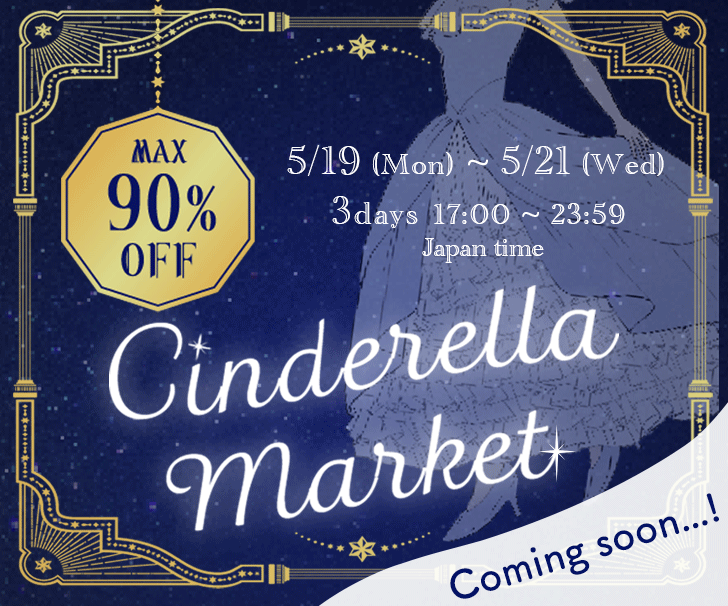 cinderella market