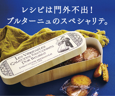 ビスケトリーダリル
