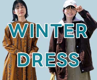 春に来たいワンピースたち