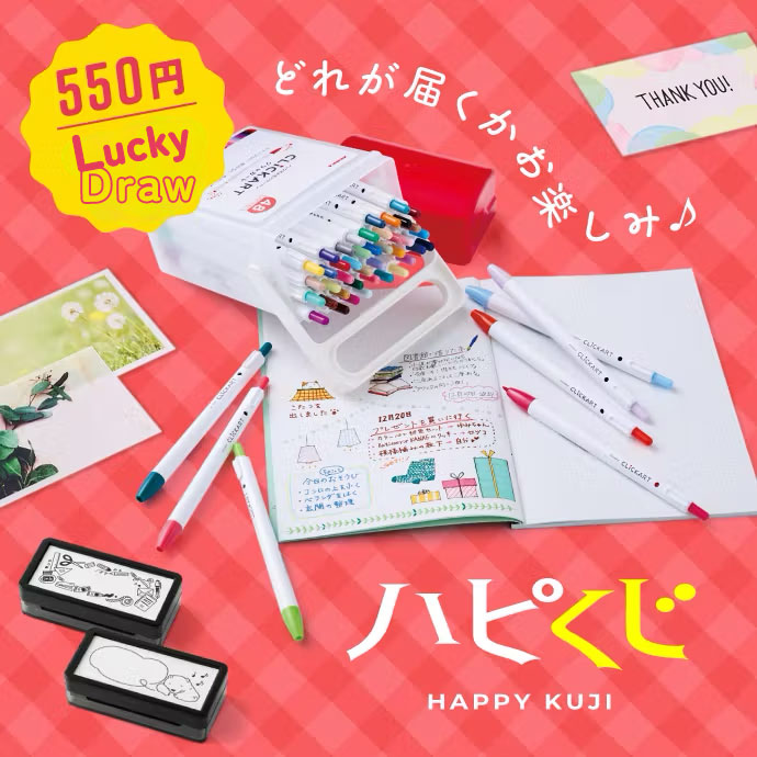 HAPPY KUJI