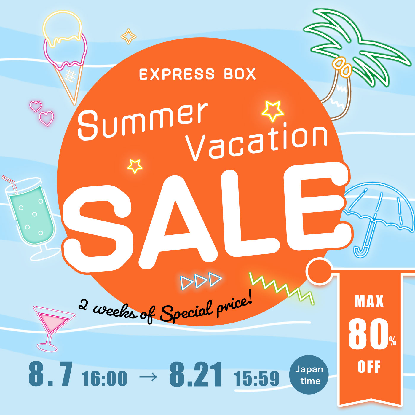 Express BOX