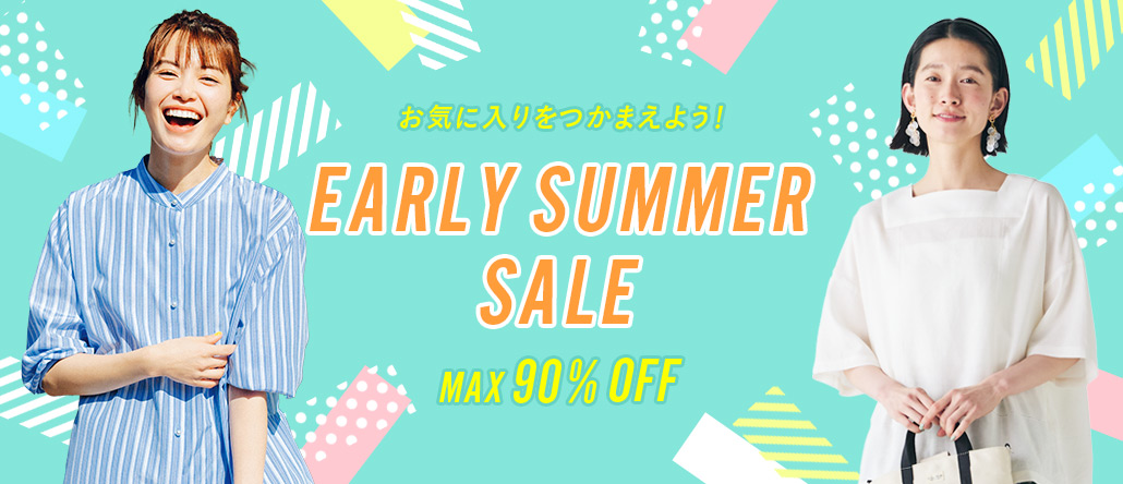 EARLY SUMMER SALE
