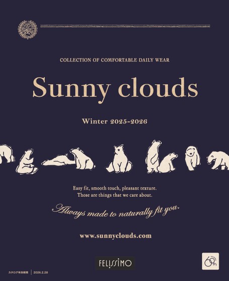 Sunny clouds
