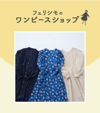ワンピースショップ
