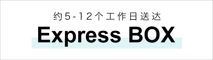 ExpressBOX