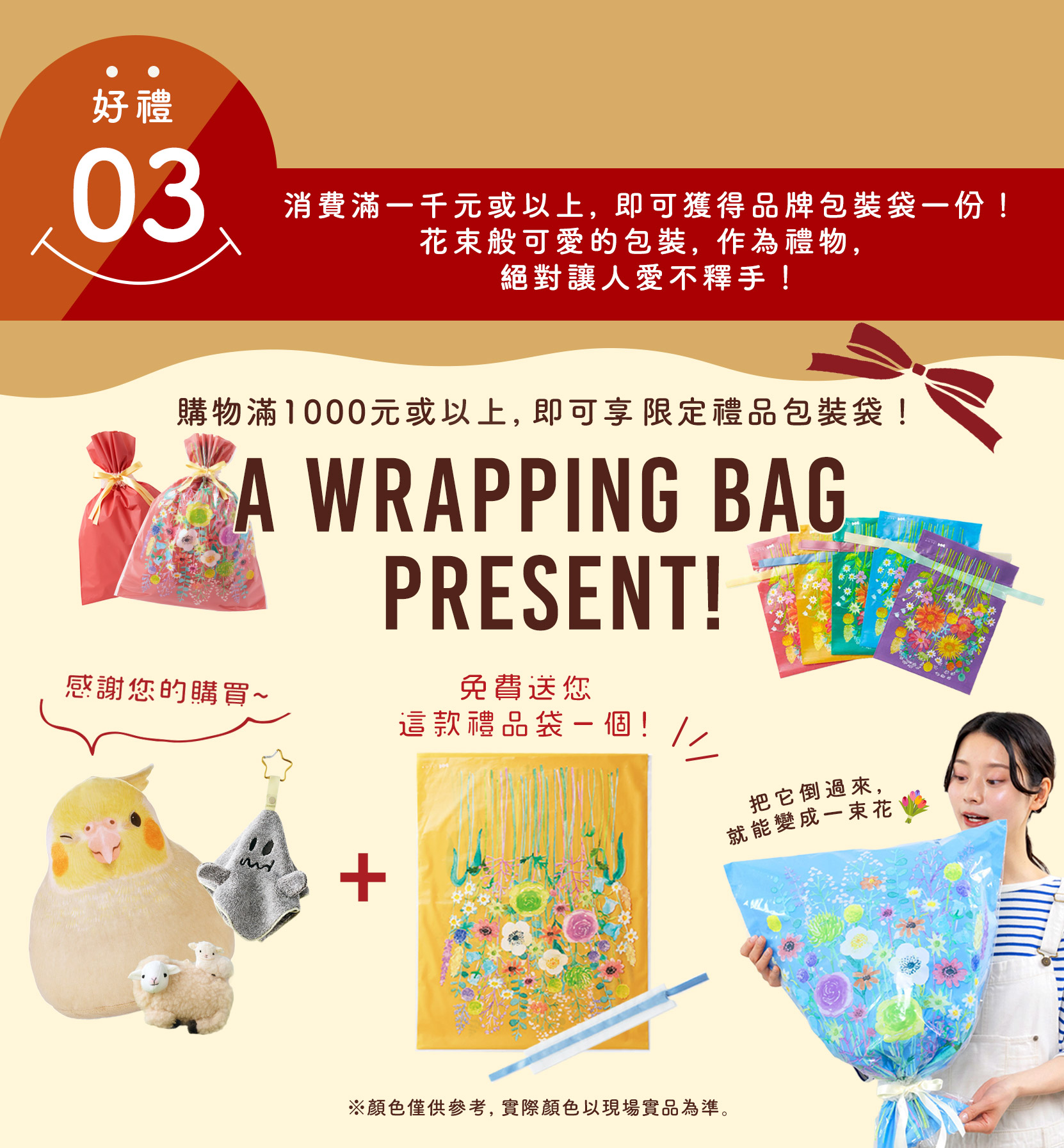 南港POPUP