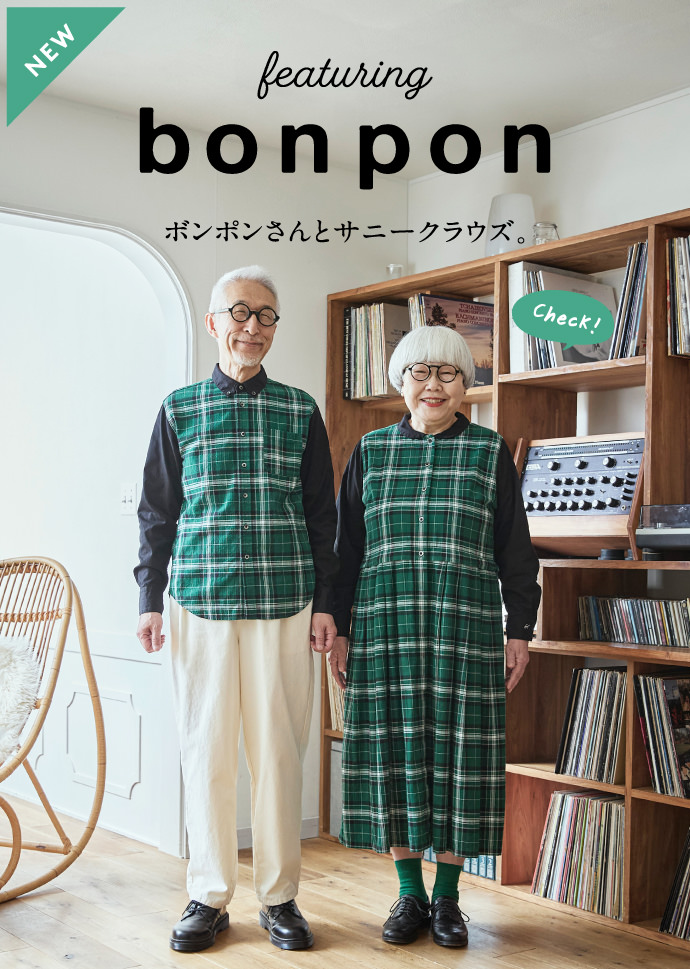 bonponさん特集