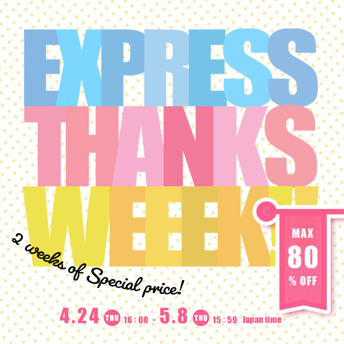 Express BOX