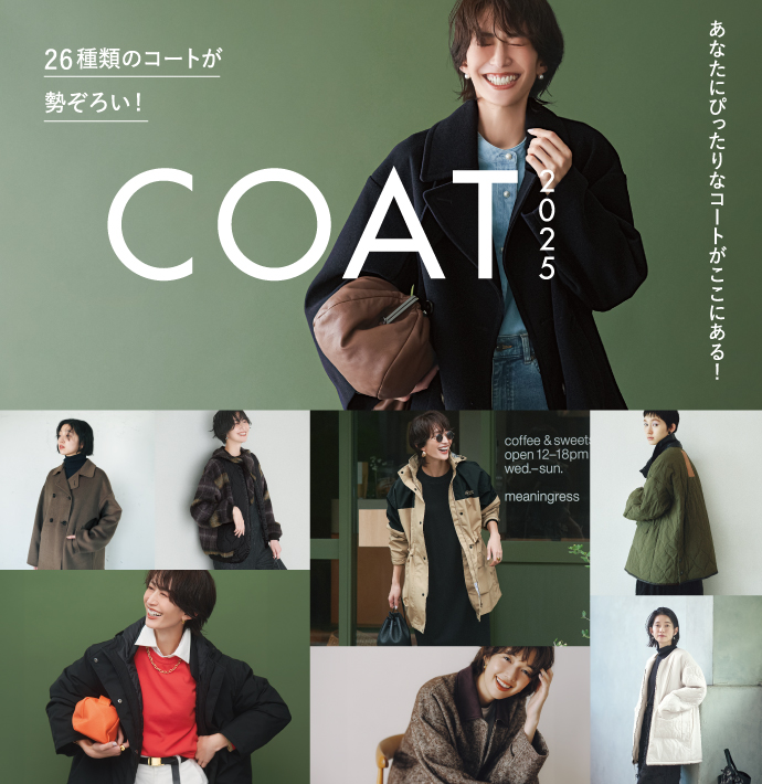 フェリシモ IDEITロングコートライナー付き 大きいサイズ4L 美品 フェリシモ IDEITロングコートライナー付き 大きいサイズ4L 美品