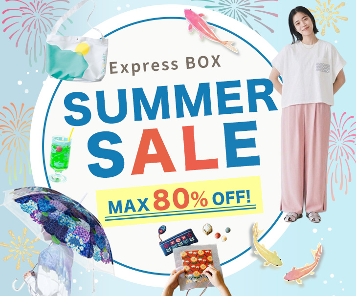 ExpressBoxはこちらから！