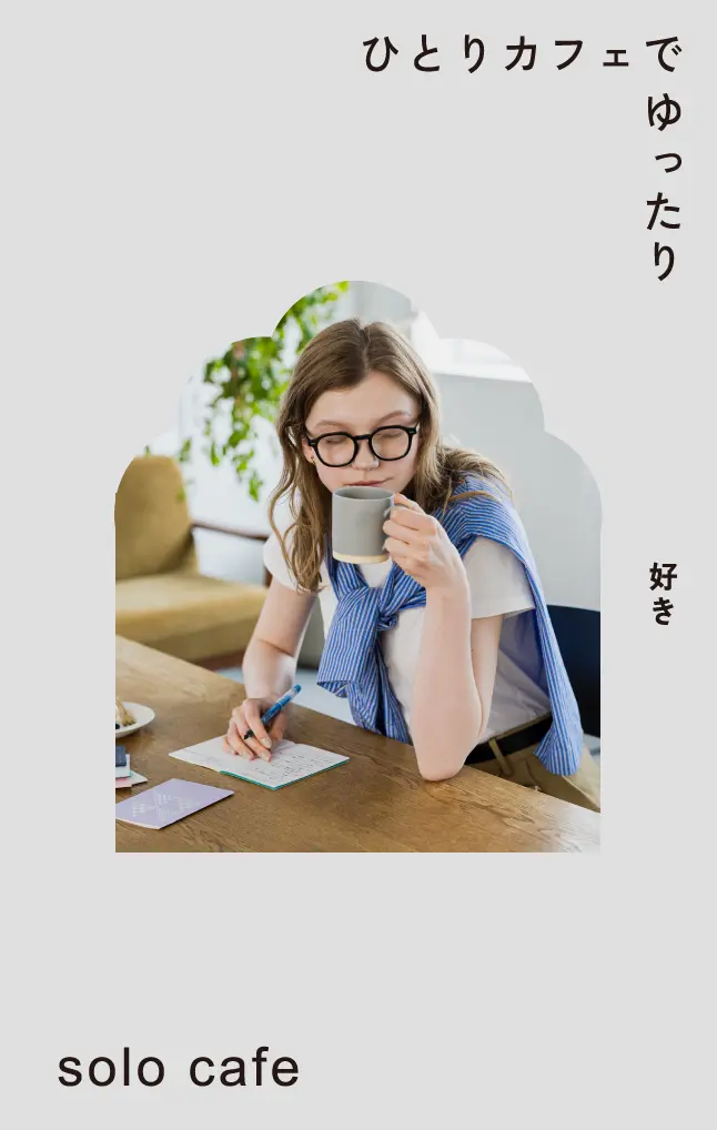 solo cafe