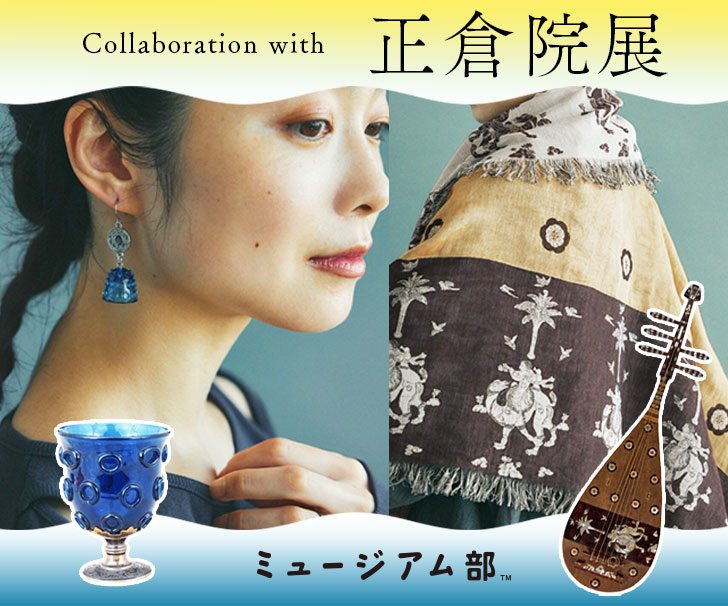 ミュージアム部 ミュージアム部