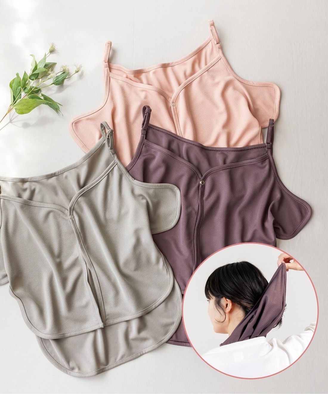 汗をかいたらシュッと抜き取る 瞬間さらさら汗取りインナーの会