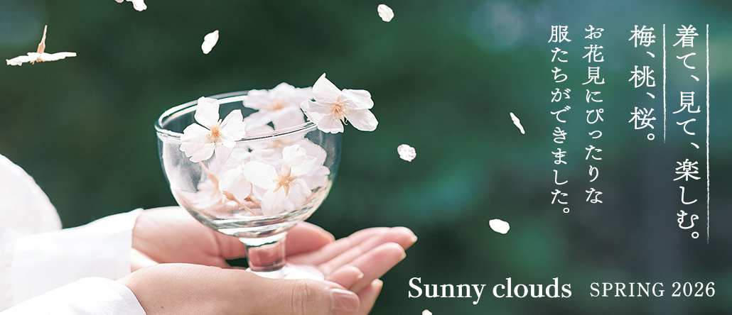 Sunny clouds シーズンテーマ　桃・梅・桜