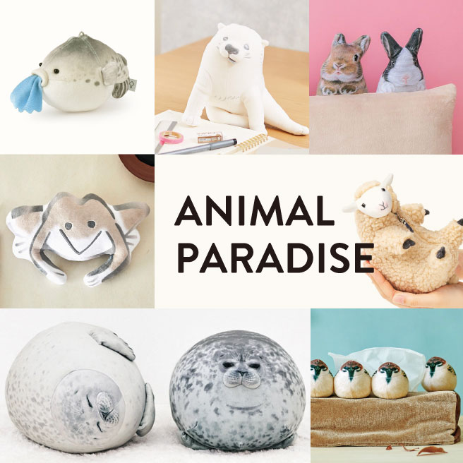 #アニマルパラダイス