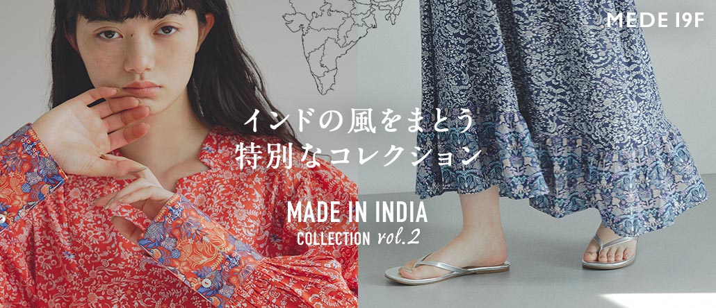 MEDE19F MADE IN INDIA COLLECTION vol.2
