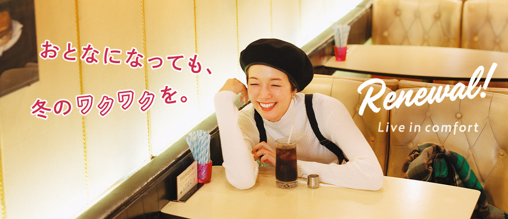 Live in comfort RENEWAL