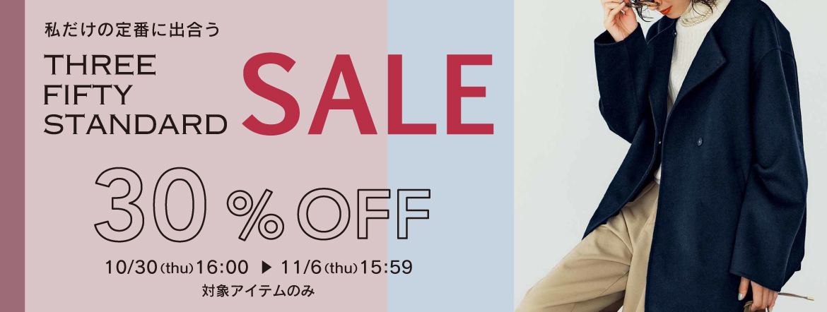 THREE FIFTY STANDARD SALE