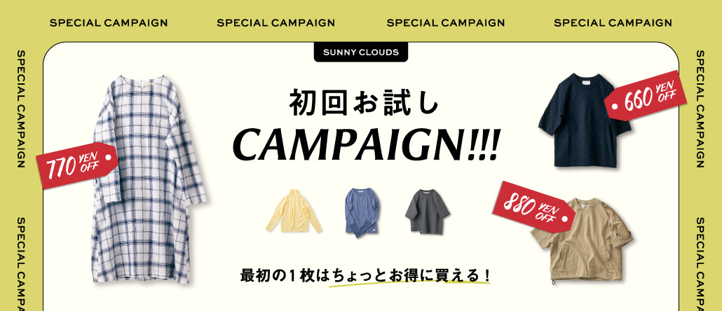 FELISSIMO - フェリシモ　サニークラウズ　長袖シャツ フェリシモ サニークラウズ やっぱりパンが好き長袖シャツ