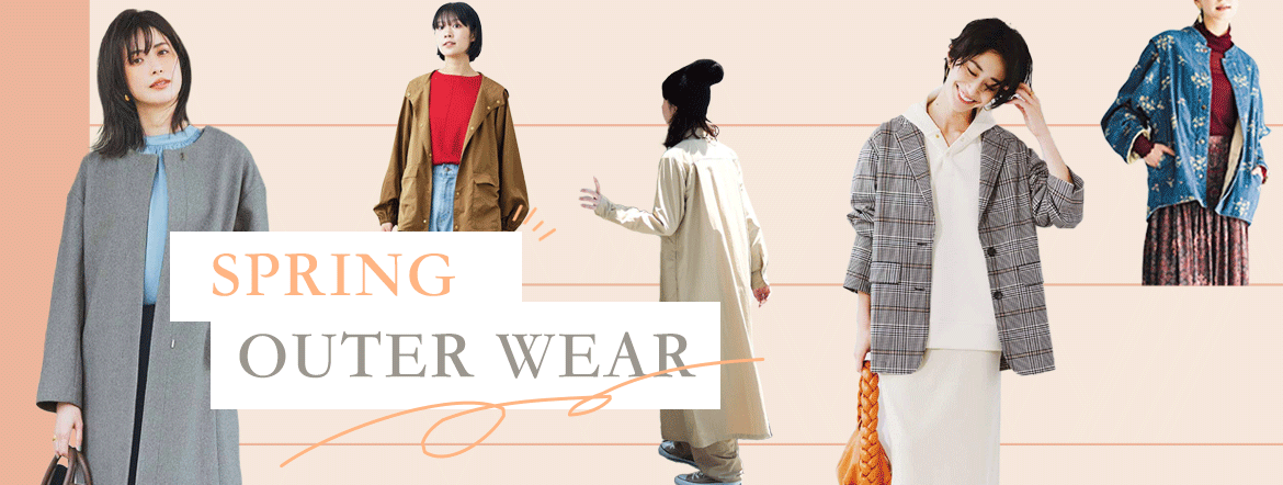 outer