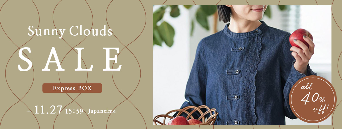 Sunny clouds 40%OFF