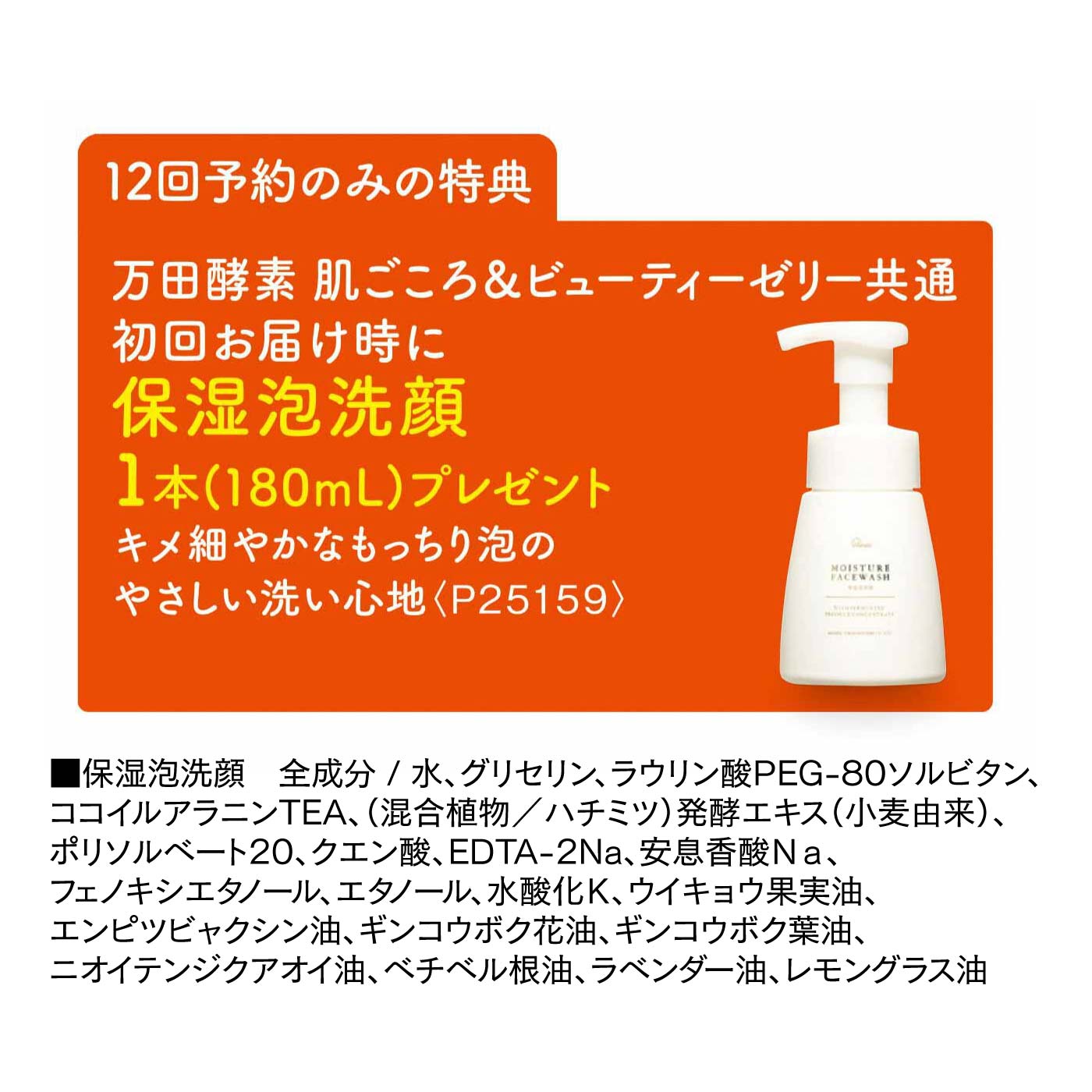 画像のalt