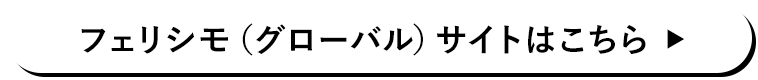 MonthlyBoxはこちら