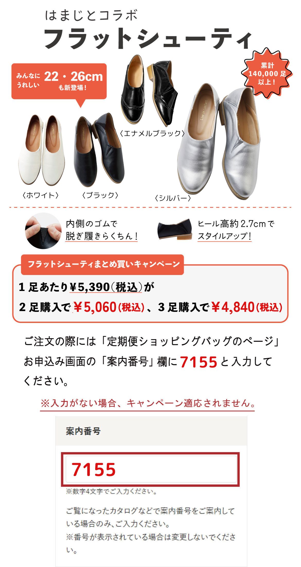 新聞広告