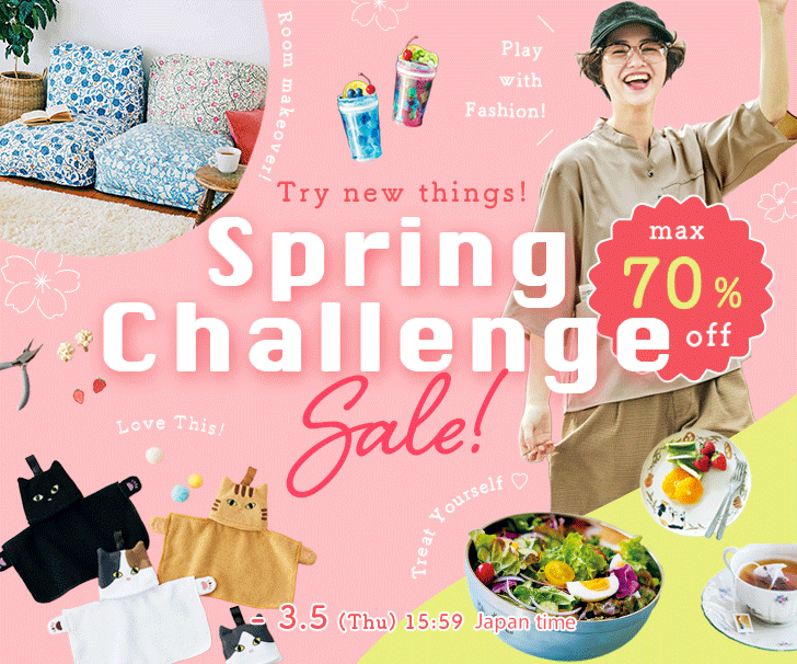 ExpressBoxはこちらから！