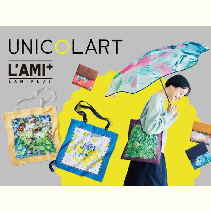 UNICOLARTコラボ