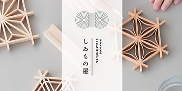 SeeMONO Japan style