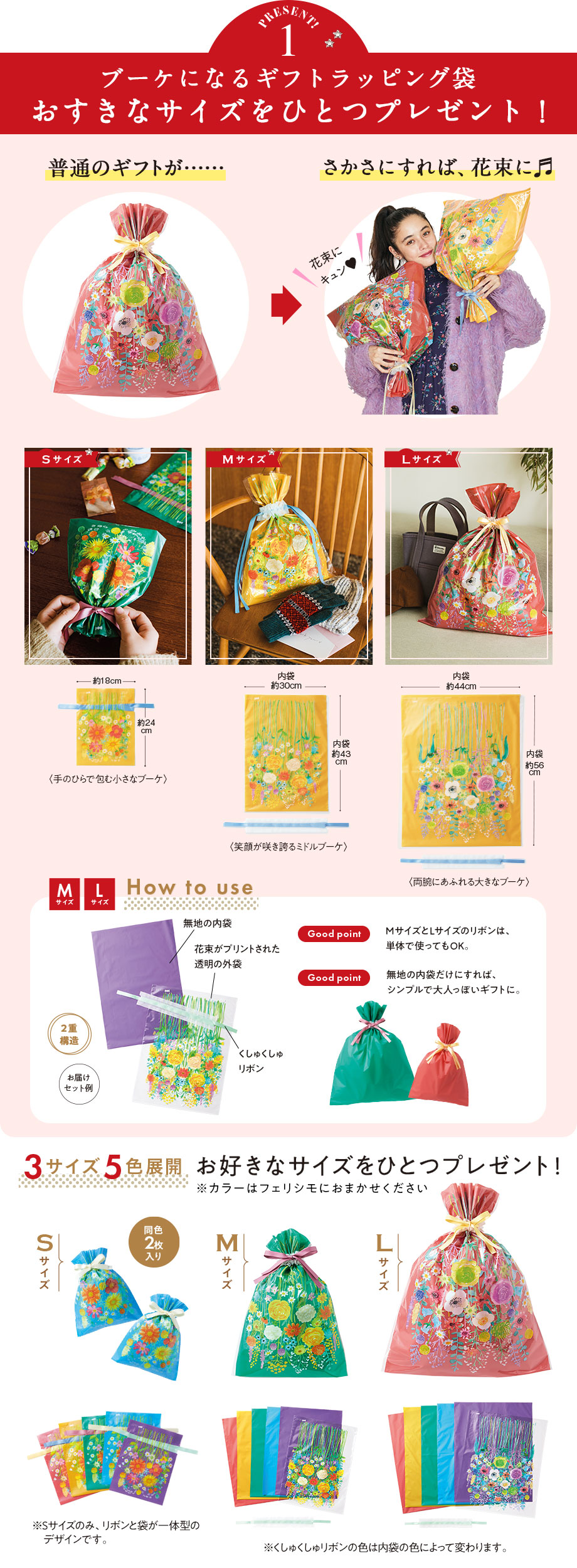 リバーシブルだから、裏返しても使える！