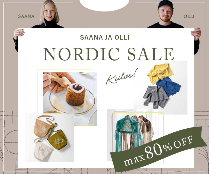 ExpressBoxはこちらから！