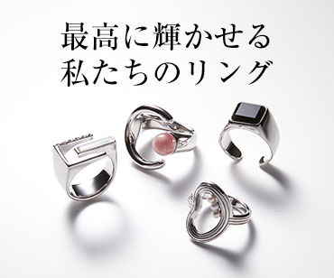 インパクトシルバーリング