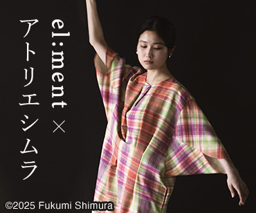 el：ment アトリエシムラコラボ