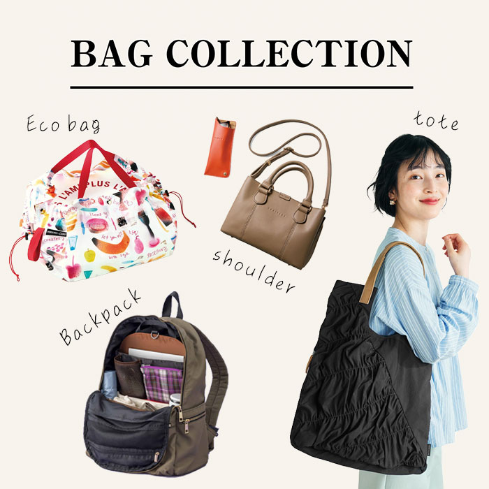 bag collection