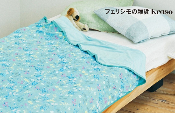 いっしょ買い：接触冷感＆パイル リバーシブルケット