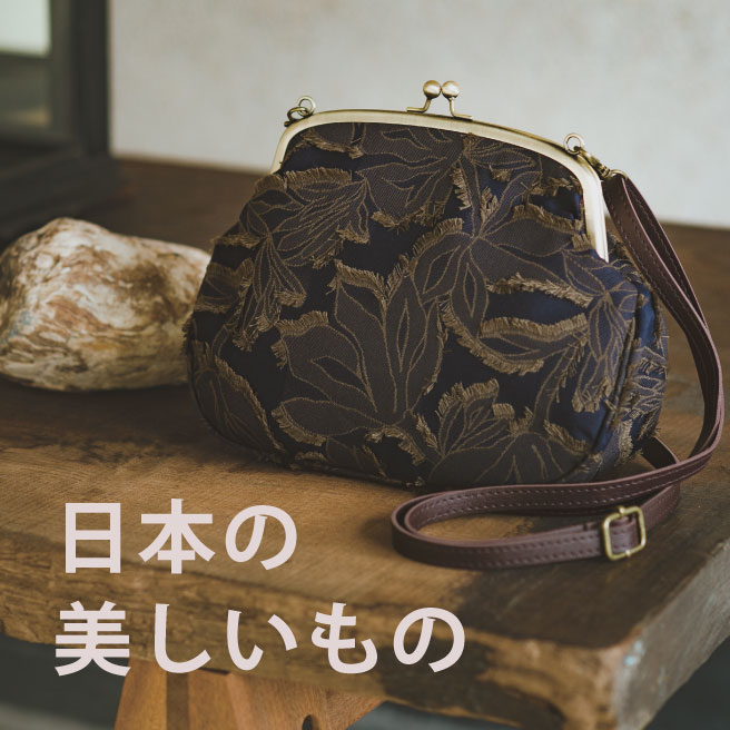 #日本の美しいもの